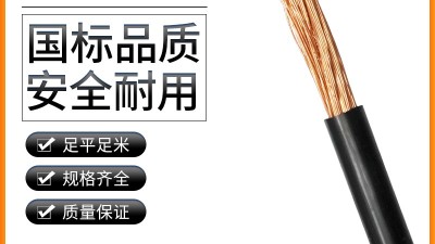 新房電路規(guī)劃指南 新房電路規(guī)劃指南